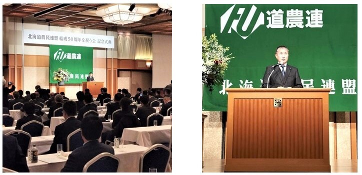 道議会トピックス 令和5年（2023年） - 北海道議会のホームページ